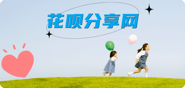visa信用卡柳州信用卡接单平台☀️诚信信用卡24小时在线靠谱商家推荐
